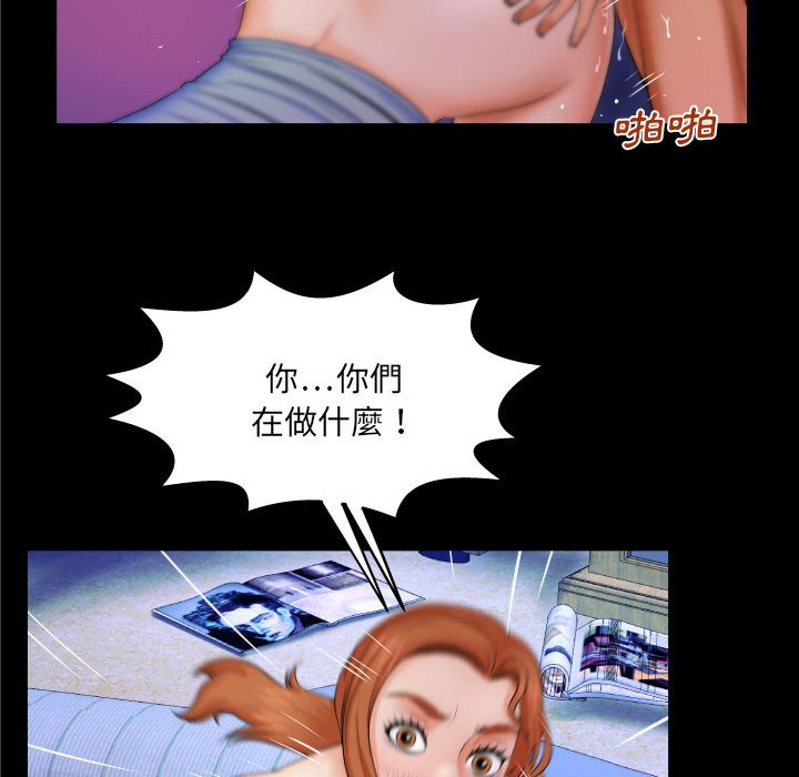 婶婶[h漫]韩漫全集-婶婶-第16章无删减无遮挡章节图片 