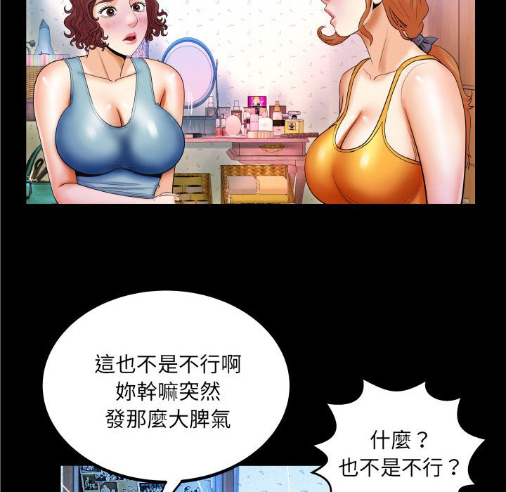 婶婶[h漫]韩漫全集-婶婶-第17章无删减无遮挡章节图片 
