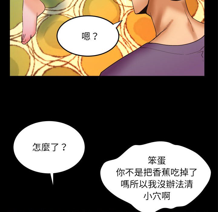 婶婶[h漫]韩漫全集-婶婶-第17章无删减无遮挡章节图片 