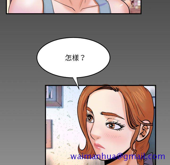 婶婶[h漫]韩漫全集-婶婶-第17章无删减无遮挡章节图片 