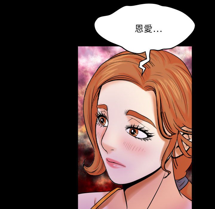 婶婶[h漫]韩漫全集-婶婶-第17章无删减无遮挡章节图片 