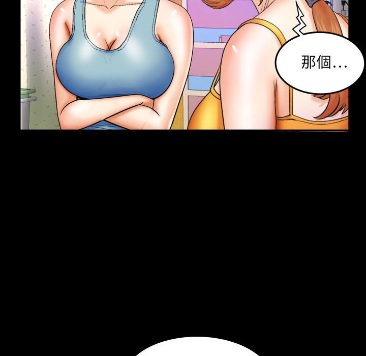 婶婶[h漫]韩漫全集-婶婶-第17章无删减无遮挡章节图片 