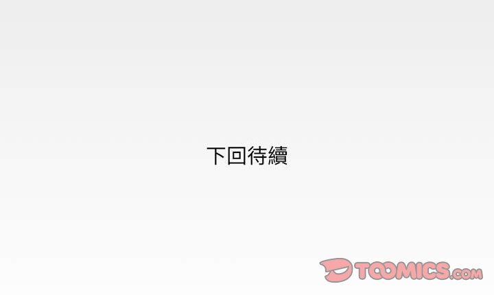 婶婶[h漫]韩漫全集-婶婶-第17章无删减无遮挡章节图片 