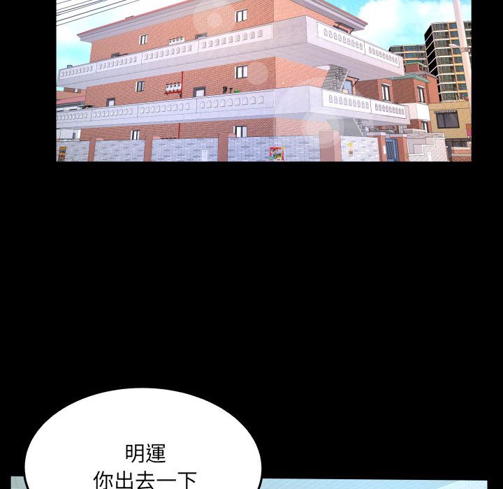 婶婶[h漫]韩漫全集-婶婶-第17章无删减无遮挡章节图片 