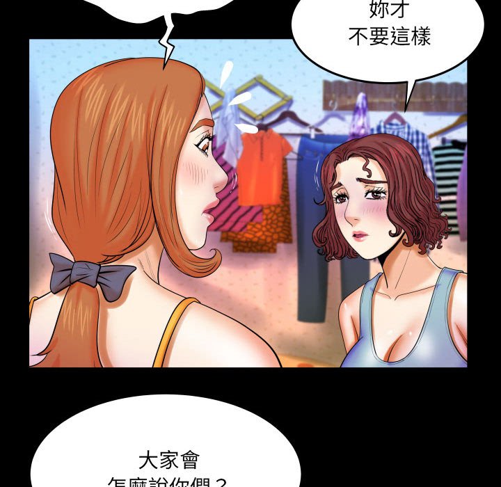 婶婶[h漫]韩漫全集-婶婶-第17章无删减无遮挡章节图片 