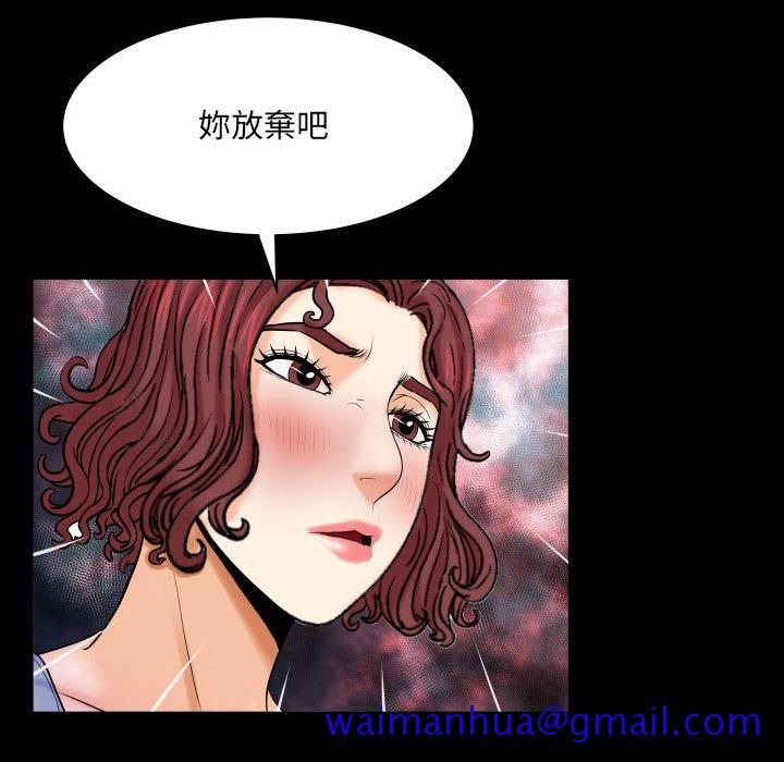 婶婶[h漫]韩漫全集-婶婶-第17章无删减无遮挡章节图片 