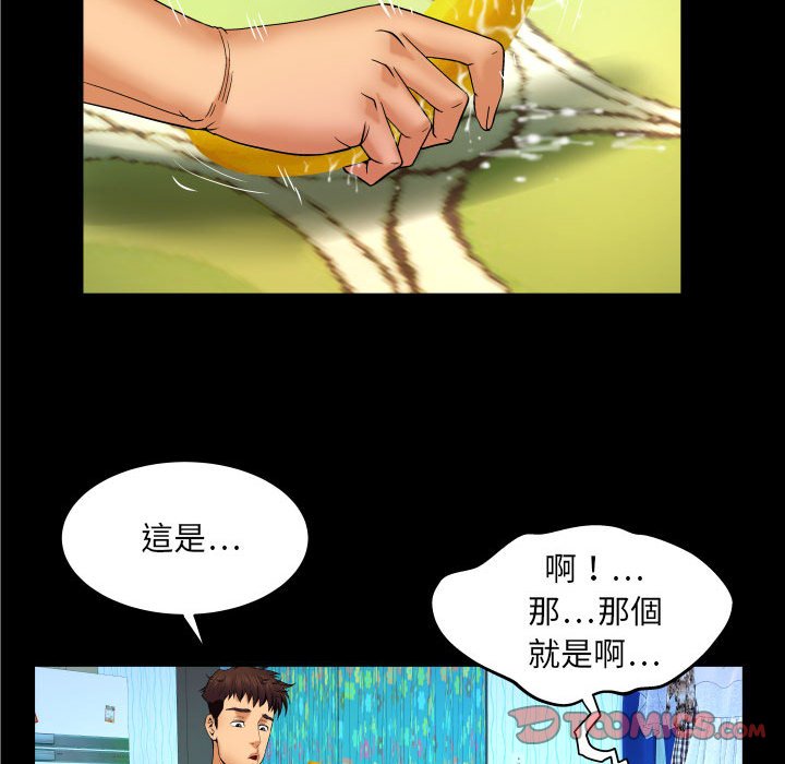 婶婶[h漫]韩漫全集-婶婶-第17章无删减无遮挡章节图片 