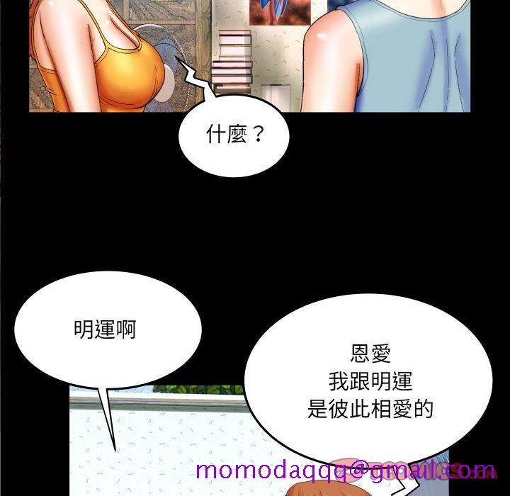 婶婶[h漫]韩漫全集-婶婶-第17章无删减无遮挡章节图片 