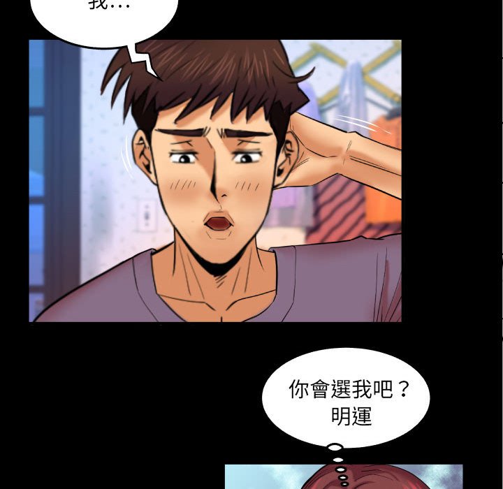 婶婶[h漫]韩漫全集-婶婶-第18章无删减无遮挡章节图片 