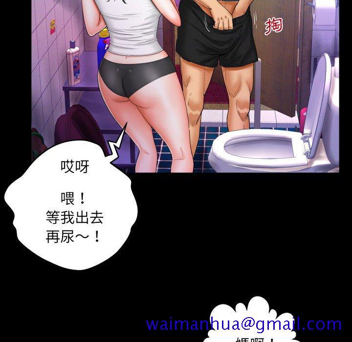 婶婶[h漫]韩漫全集-婶婶-第18章无删减无遮挡章节图片 