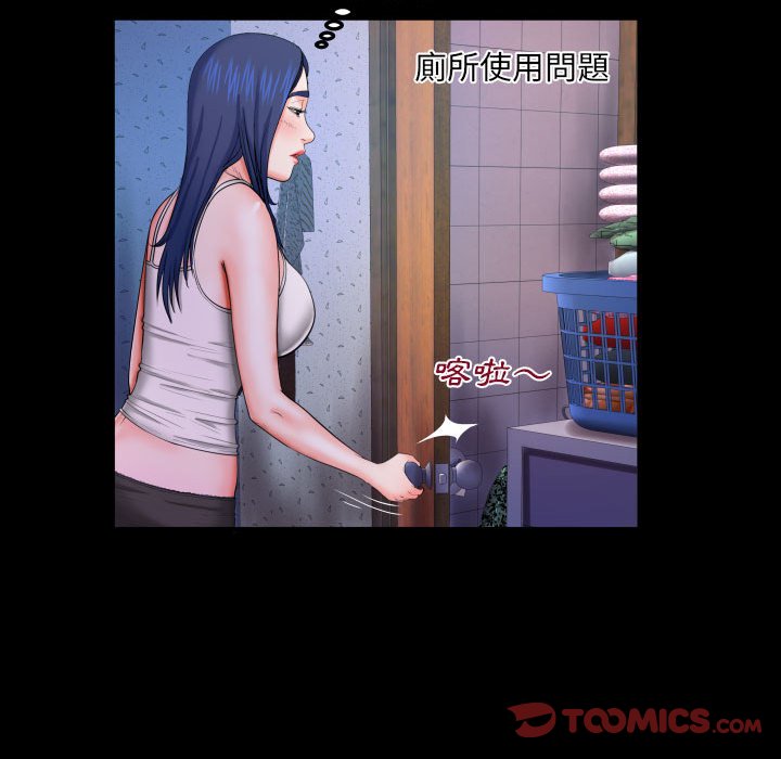 婶婶[h漫]韩漫全集-婶婶-第18章无删减无遮挡章节图片 