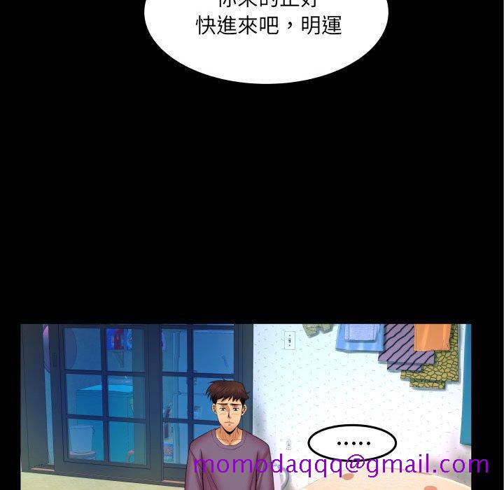 婶婶[h漫]韩漫全集-婶婶-第18章无删减无遮挡章节图片 