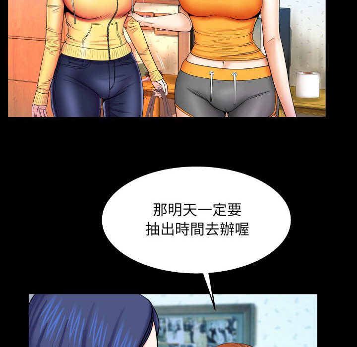 婶婶[h漫]韩漫全集-婶婶-第18章无删减无遮挡章节图片 