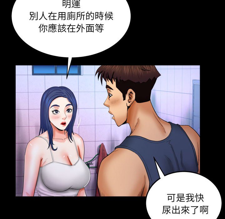 婶婶[h漫]韩漫全集-婶婶-第18章无删减无遮挡章节图片 