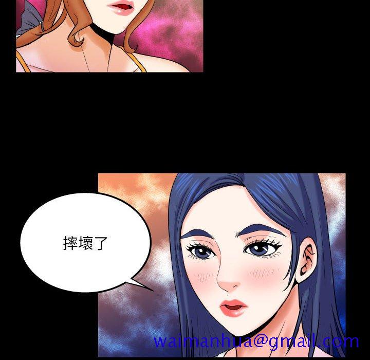 婶婶[h漫]韩漫全集-婶婶-第18章无删减无遮挡章节图片 