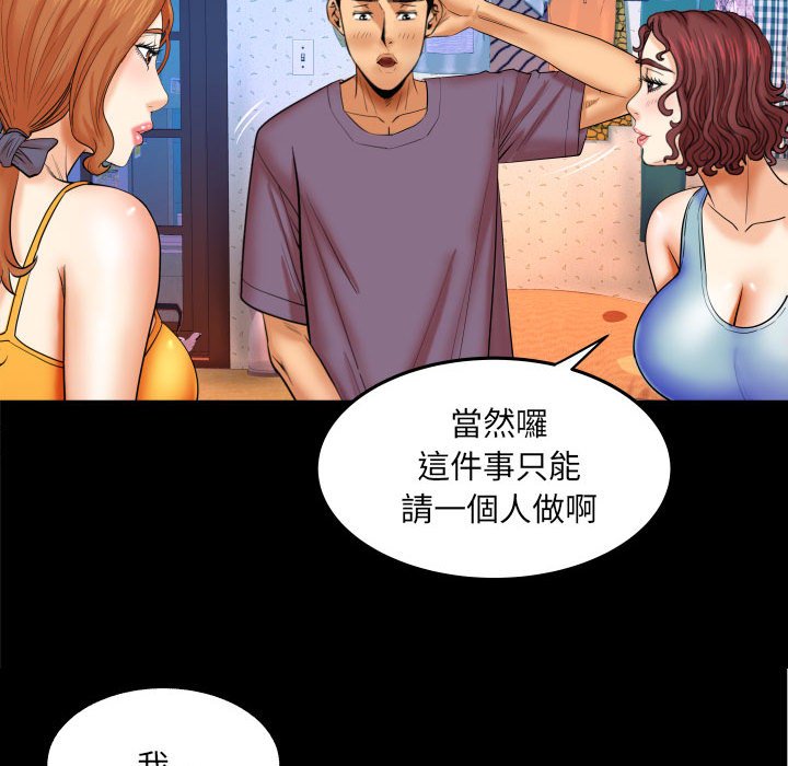 婶婶[h漫]韩漫全集-婶婶-第18章无删减无遮挡章节图片 
