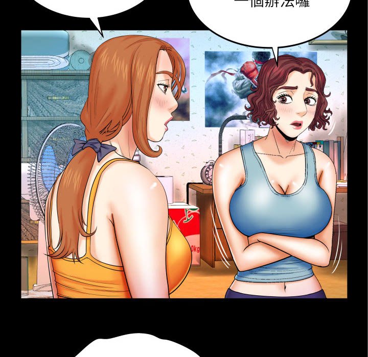 婶婶[h漫]韩漫全集-婶婶-第18章无删减无遮挡章节图片 