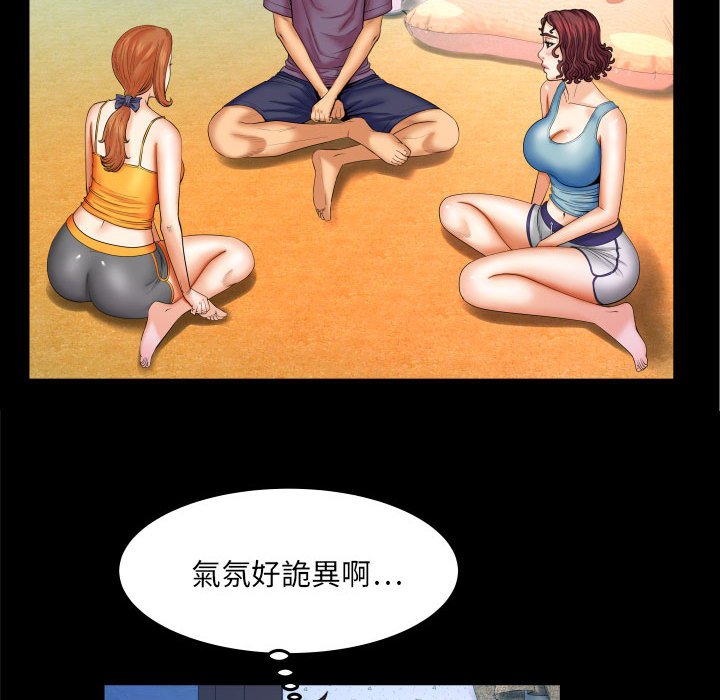 婶婶[h漫]韩漫全集-婶婶-第18章无删减无遮挡章节图片 