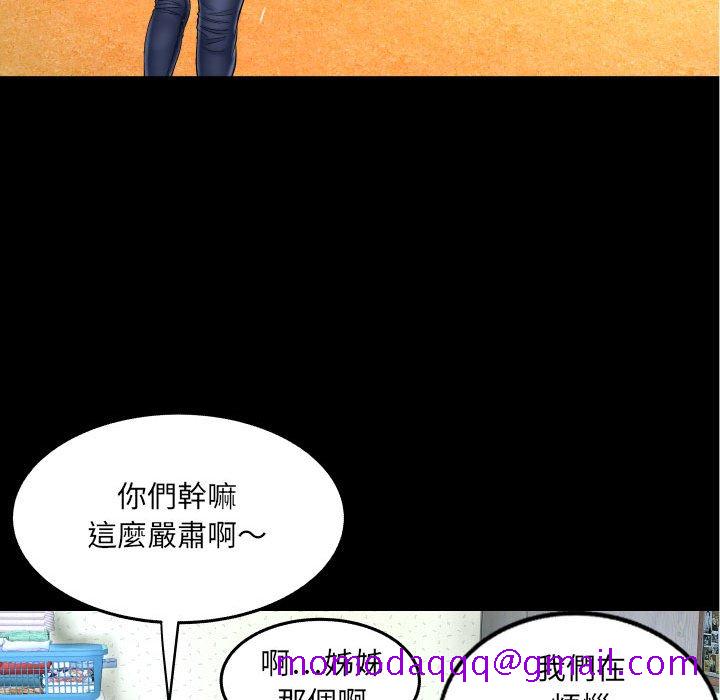 婶婶[h漫]韩漫全集-婶婶-第18章无删减无遮挡章节图片 