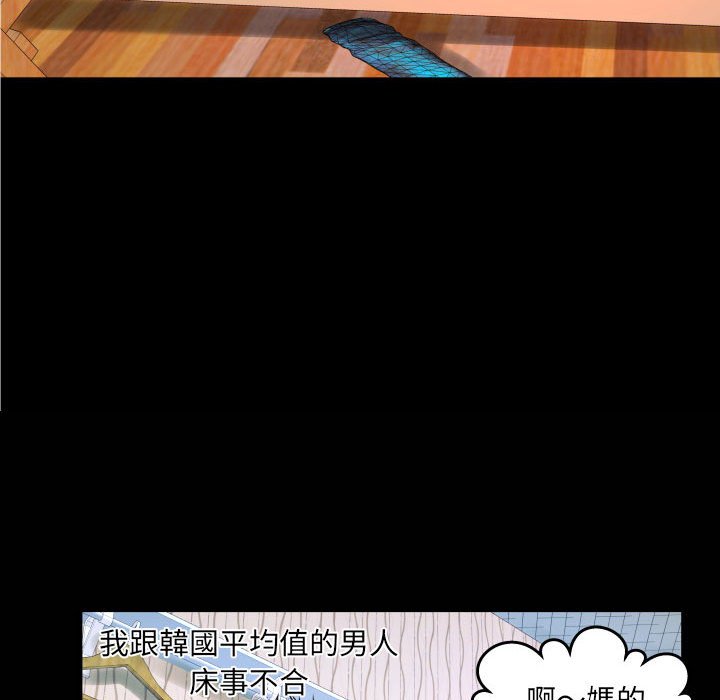 婶婶[h漫]韩漫全集-婶婶-第18章无删减无遮挡章节图片 