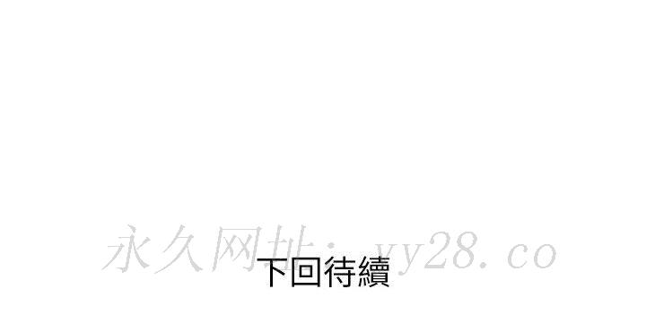 婶婶[h漫]韩漫全集-婶婶-第18章无删减无遮挡章节图片 