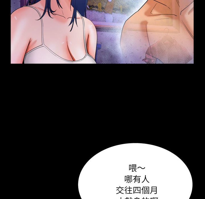 婶婶[h漫]韩漫全集-婶婶-第18章无删减无遮挡章节图片 