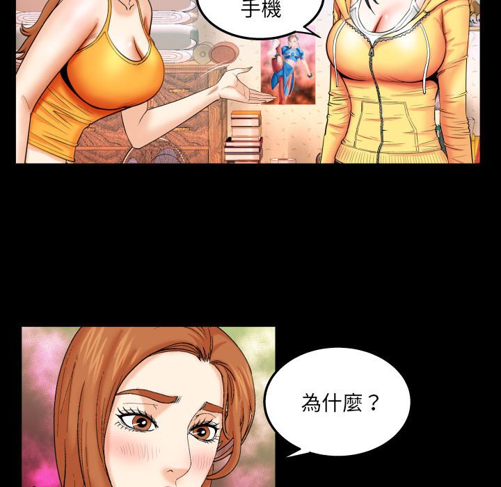婶婶[h漫]韩漫全集-婶婶-第18章无删减无遮挡章节图片 