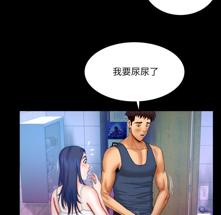 婶婶[h漫]韩漫全集-婶婶-第18章无删减无遮挡章节图片 