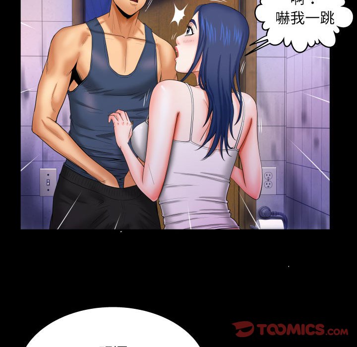 婶婶[h漫]韩漫全集-婶婶-第18章无删减无遮挡章节图片 