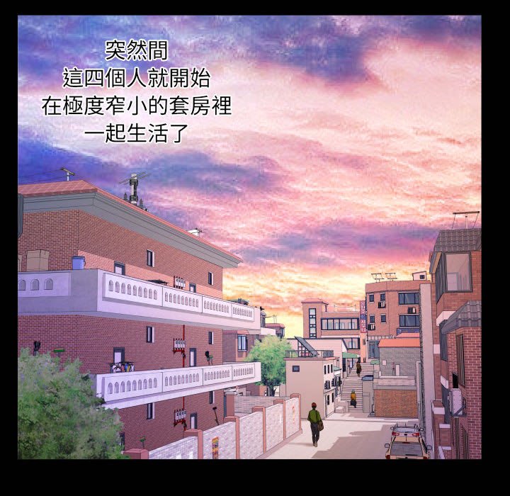 婶婶[h漫]韩漫全集-婶婶-第18章无删减无遮挡章节图片 
