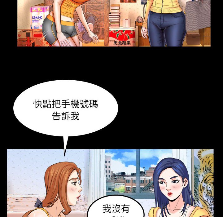 婶婶[h漫]韩漫全集-婶婶-第18章无删减无遮挡章节图片 