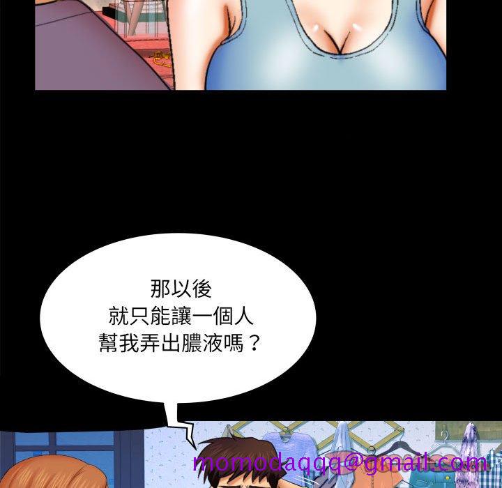 婶婶[h漫]韩漫全集-婶婶-第18章无删减无遮挡章节图片 