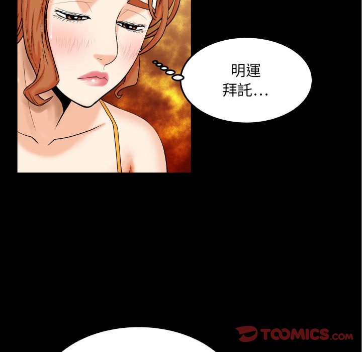 婶婶[h漫]韩漫全集-婶婶-第18章无删减无遮挡章节图片 