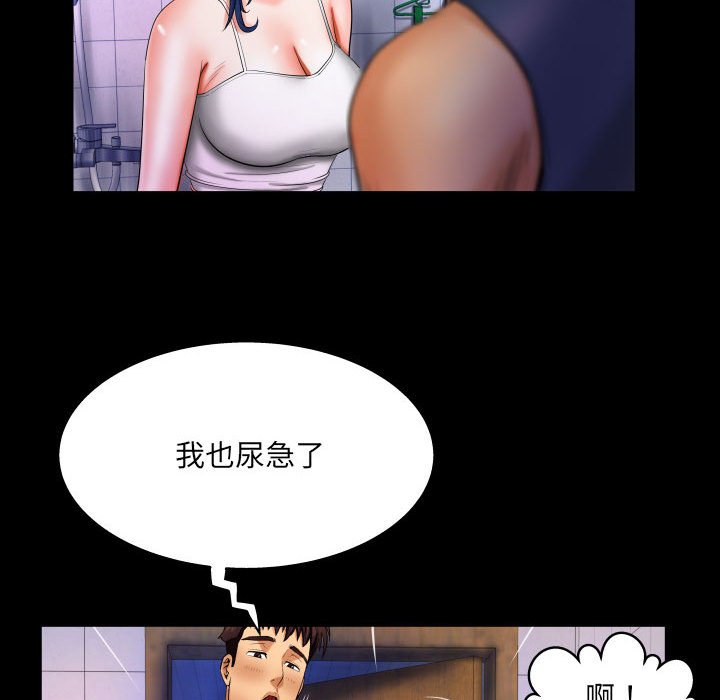 婶婶[h漫]韩漫全集-婶婶-第18章无删减无遮挡章节图片 