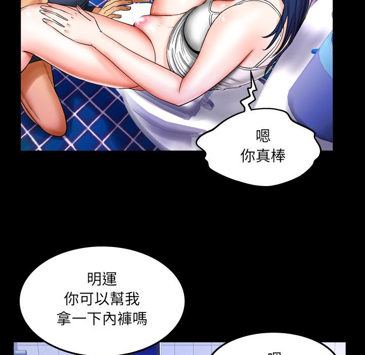 婶婶[h漫]韩漫全集-婶婶-第19章无删减无遮挡章节图片 