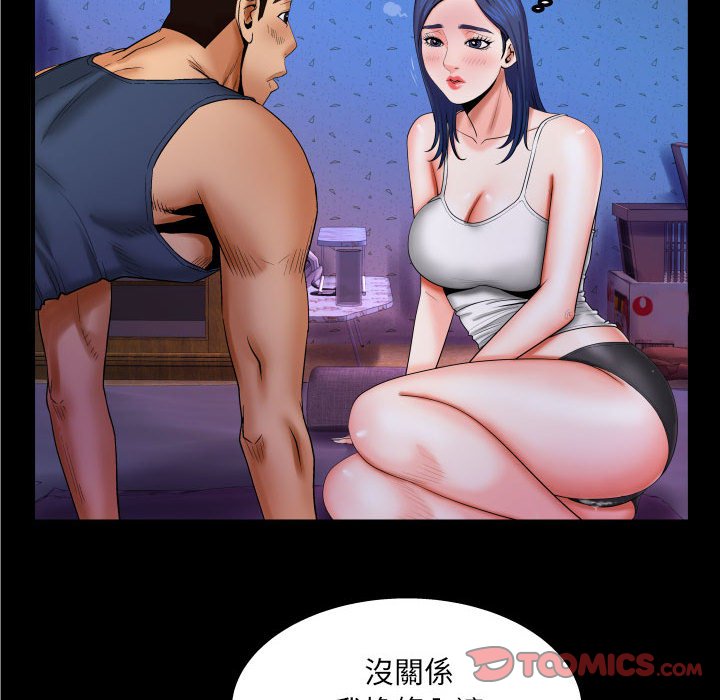 婶婶[h漫]韩漫全集-婶婶-第19章无删减无遮挡章节图片 