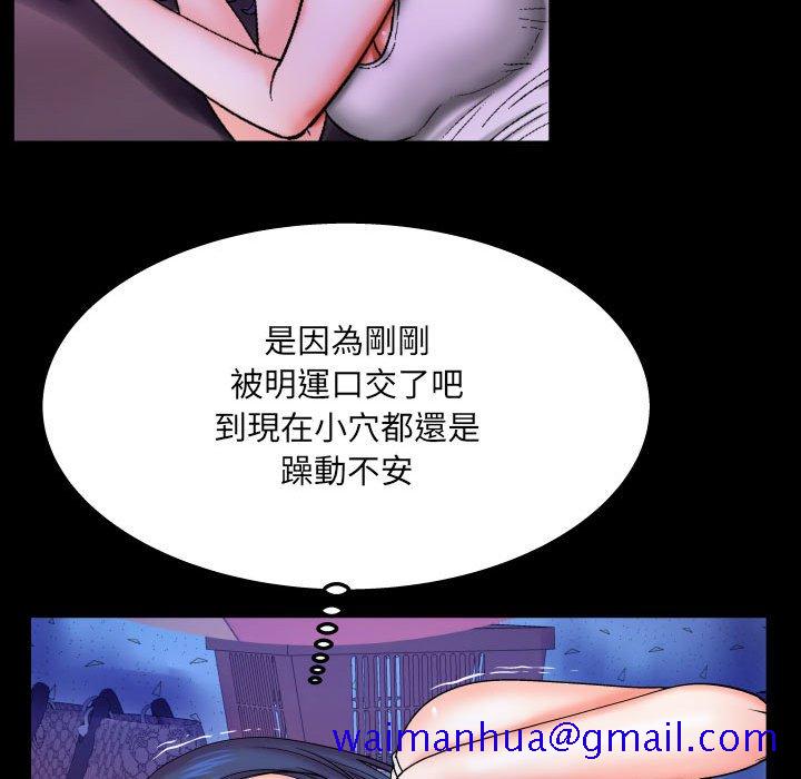 婶婶[h漫]韩漫全集-婶婶-第19章无删减无遮挡章节图片 