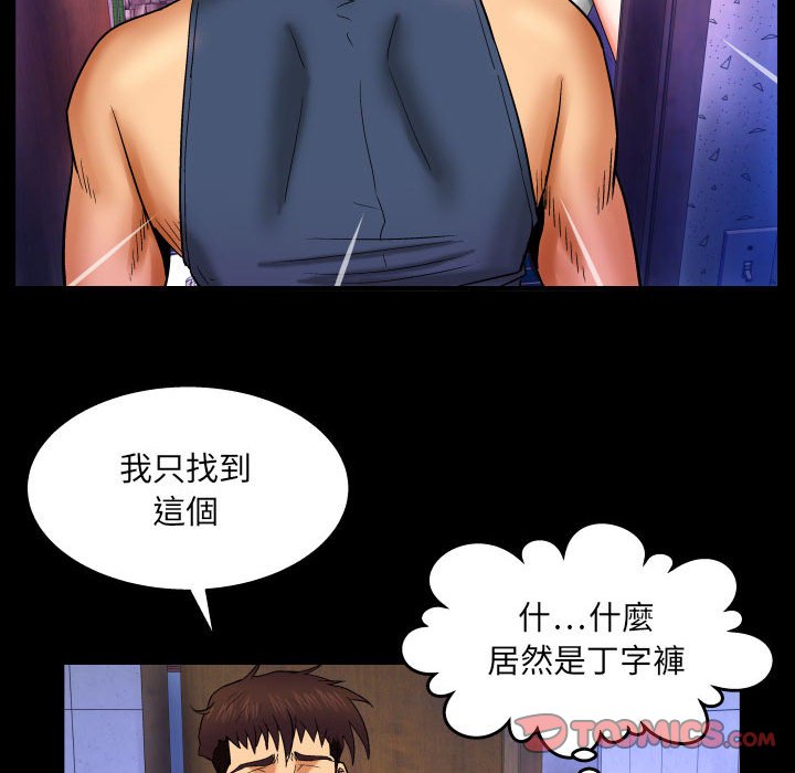 婶婶[h漫]韩漫全集-婶婶-第19章无删减无遮挡章节图片 
