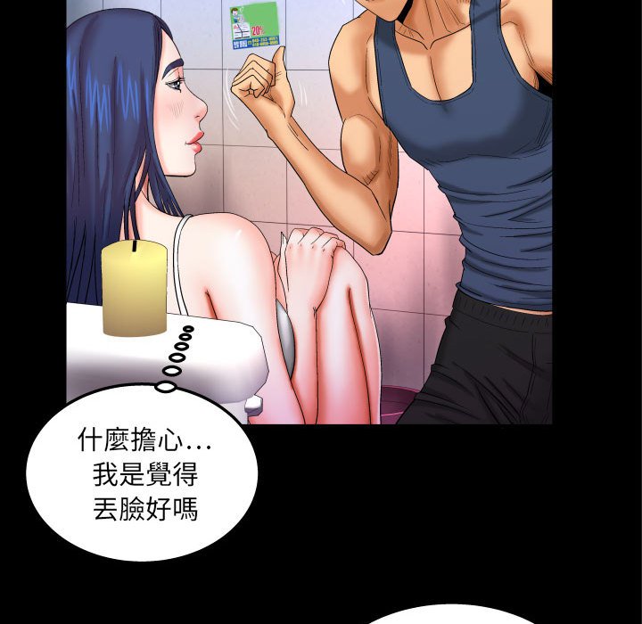 婶婶[h漫]韩漫全集-婶婶-第19章无删减无遮挡章节图片 