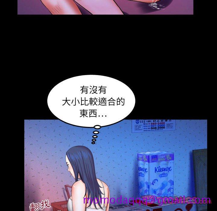 婶婶[h漫]韩漫全集-婶婶-第19章无删减无遮挡章节图片 