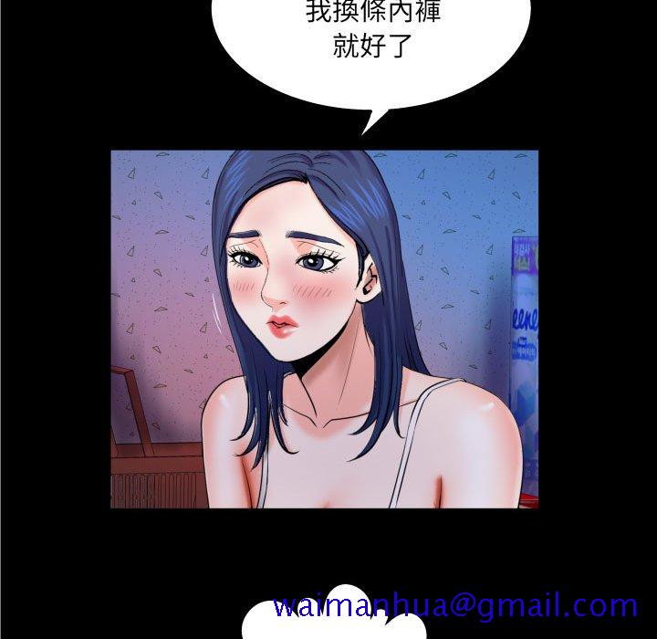 婶婶[h漫]韩漫全集-婶婶-第19章无删减无遮挡章节图片 