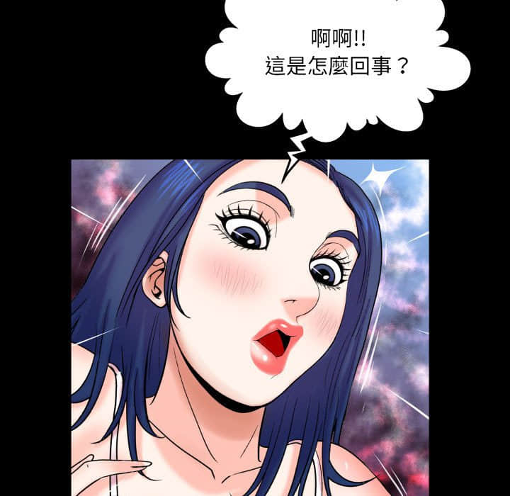 婶婶[h漫]韩漫全集-婶婶-第20章无删减无遮挡章节图片 