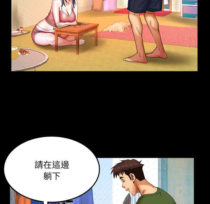 婶婶[h漫]韩漫全集-婶婶-第20章无删减无遮挡章节图片 