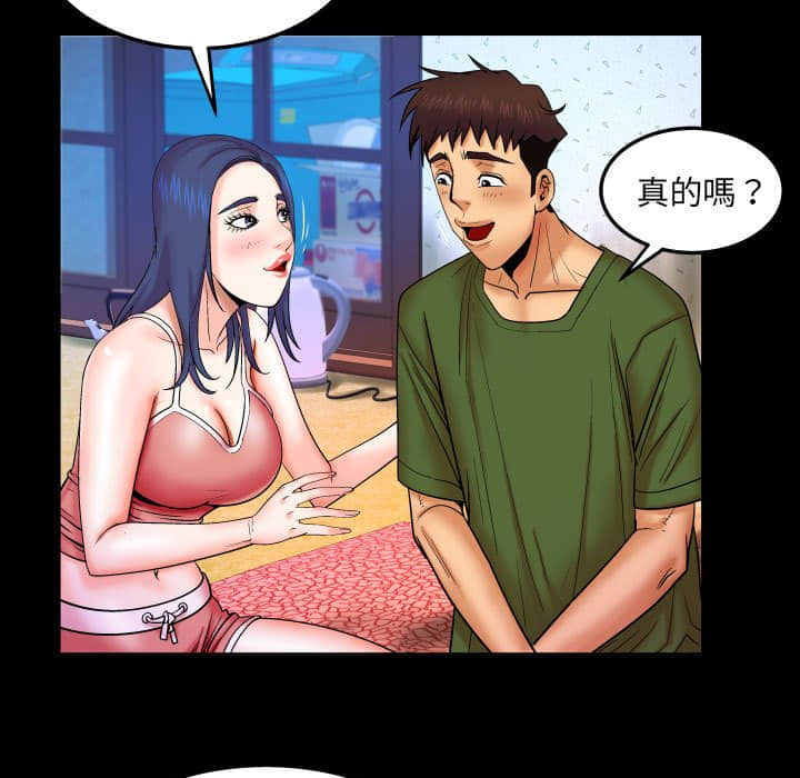 婶婶[h漫]韩漫全集-婶婶-第20章无删减无遮挡章节图片 