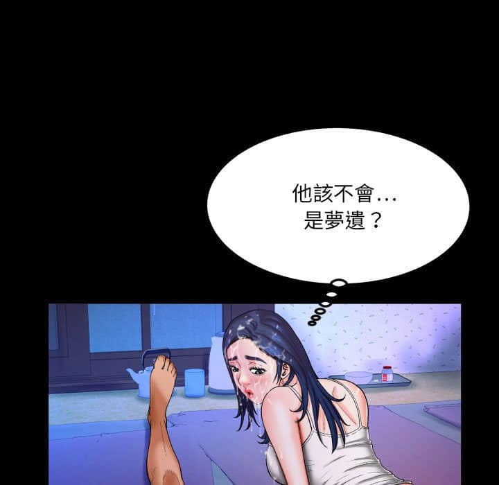 婶婶[h漫]韩漫全集-婶婶-第20章无删减无遮挡章节图片 