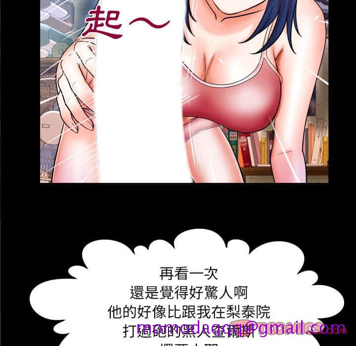 婶婶[h漫]韩漫全集-婶婶-第20章无删减无遮挡章节图片 