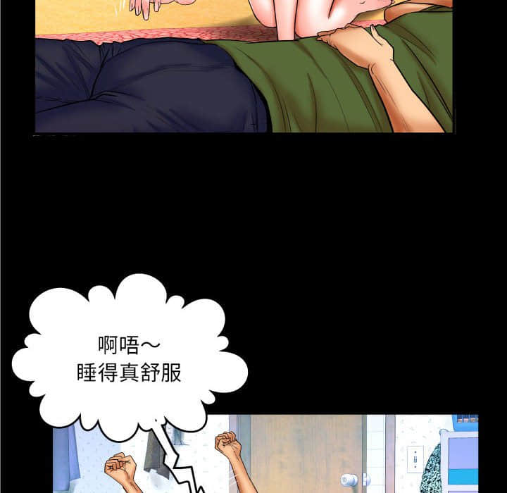 婶婶[h漫]韩漫全集-婶婶-第20章无删减无遮挡章节图片 