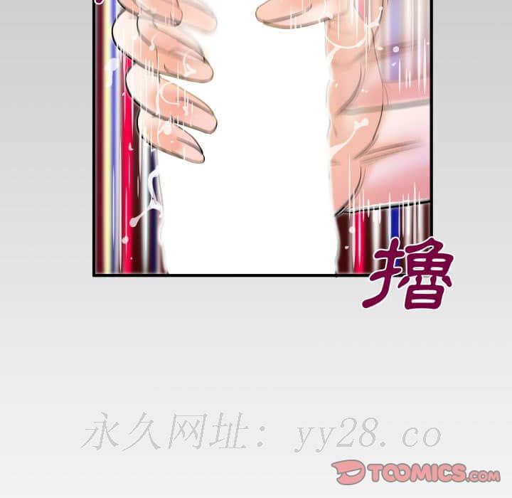 婶婶[h漫]韩漫全集-婶婶-第20章无删减无遮挡章节图片 
