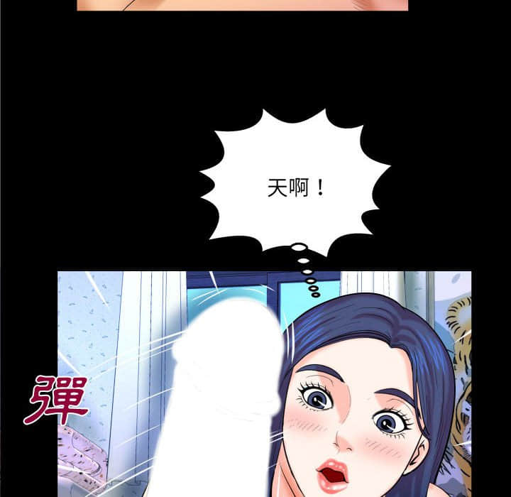 婶婶[h漫]韩漫全集-婶婶-第20章无删减无遮挡章节图片 