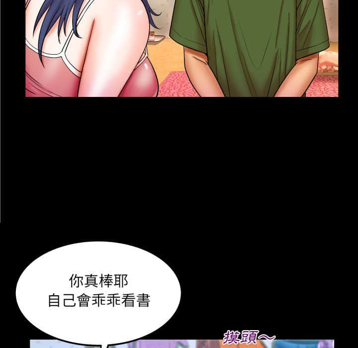 婶婶[h漫]韩漫全集-婶婶-第20章无删减无遮挡章节图片 